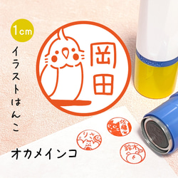 【picchuページ♡はんこ ゴム印 先生スタンプ オーダーはんこ 英語】 楽天市場】先生 スタンプ（コメントゴム印）VERY GOOD（ワニ