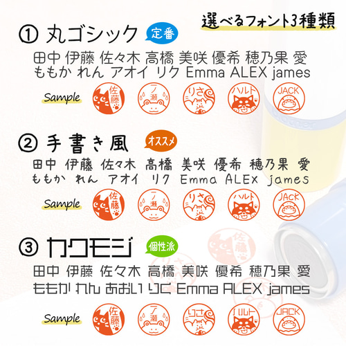 セキセイインコ】イラストはんこ｜シャチハタタイプのネーム印スタンプ