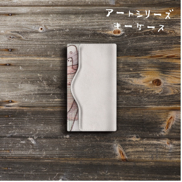 キーケース【 パウル クレー ritmicamente 】メンズ 可愛い ケース カード収納 メンズ プレゼント ケース 2枚目の画像