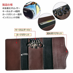 キーケース【 パウル クレー ritmicamente 】メンズ 可愛い ケース カード収納 メンズ プレゼント ケース 3枚目の画像