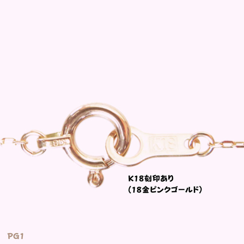 k18 AU750金ピンクゴルドネックレス