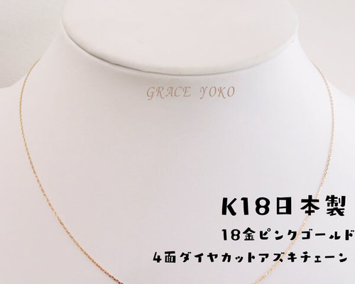 18k刻印有りネックレス　ゴールド アクセサリー イニシャル ネックレス K18 40cmチェーン付きセット ハワイアン