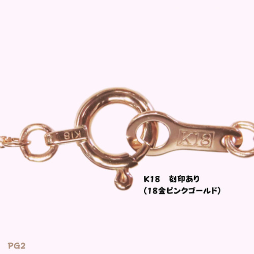 希少!日本製【18金K18ピンクゴールドネックレス40cm PG2ダブル 希少!日本製【18金K18ピンクゴールドネックレス40cm PG2ダブル