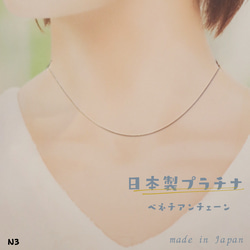 PTネックレス 496043d8809c0046a6b6998683ba6a