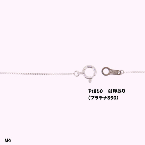 日本製【Ptプラチナネックレス 40cm N1喜平チェーン】本物刻印有り