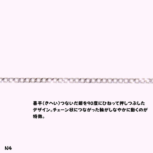 PTネックレス PT ダイヤモンド ミルネックレス 0.06ct〜 | Mark Hiroshi Willis