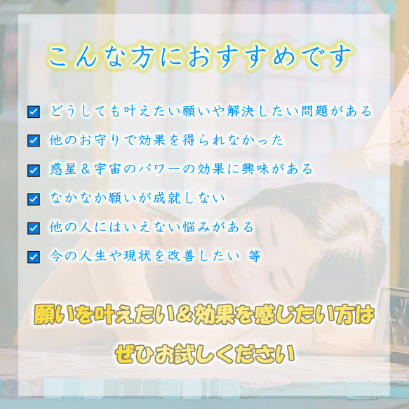 縁切り・状況の終結・全てを終わらせる・職場の人間関係や厄の断ち切りに【土星第4の護符｜惑星護符のお守り】 3枚目の画像