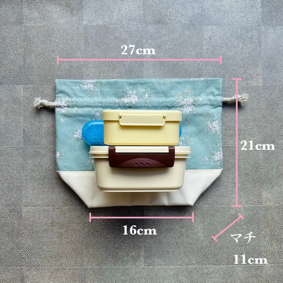 保冷お弁当袋 フリル (ミントグリーン×生成 ) 4枚目の画像