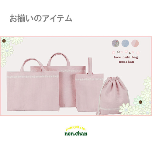 イブル ヌビ ピンク・ブルー・パープル】 くすみカラー体操服袋