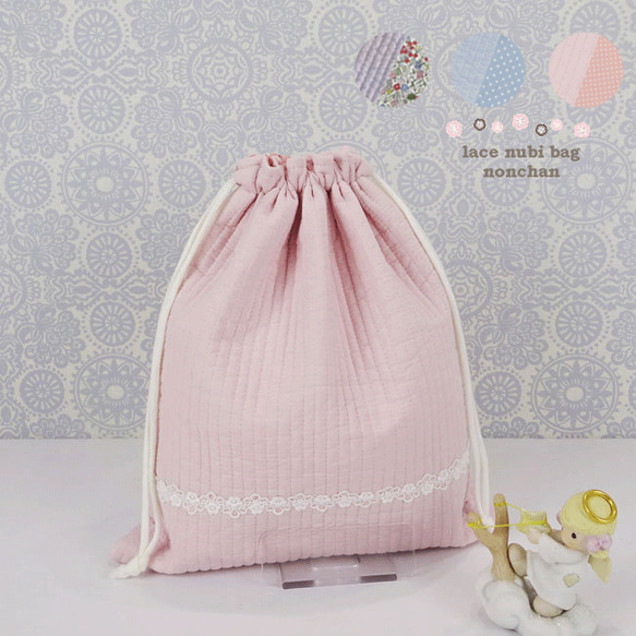 はなちゃん様　ヌビ　刺繍クマ/ライトブルー　レッスンバック・上履き入れ・体操着袋 はなちゃん様 ヌビ 刺繍クマ/ライトブルー レッスンバック