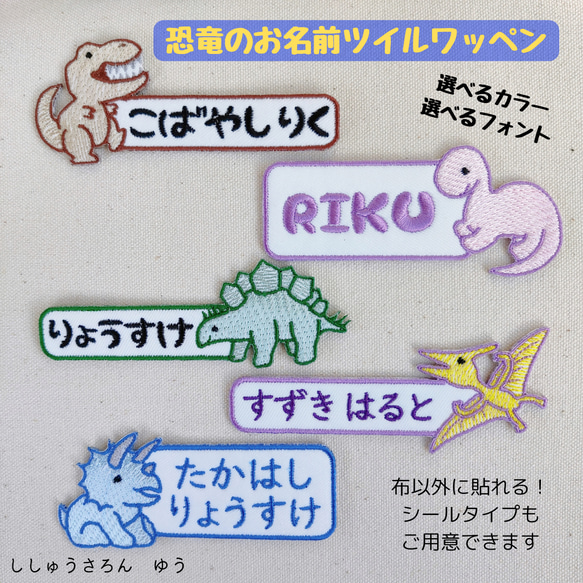 あゆのん様 （鮎御膳 | 京都府京丹波町 和知 道の駅 和-なごみ- NEWS  