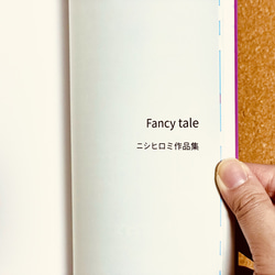 【レトロメルヘンイラスト集】Fancy tale ファンシーテール 3枚目の画像