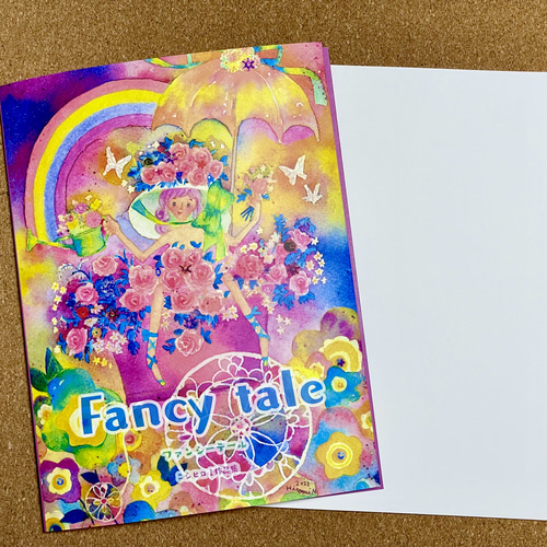 レトロメルヘンイラスト集】Fancy tale ファンシーテール ZINE