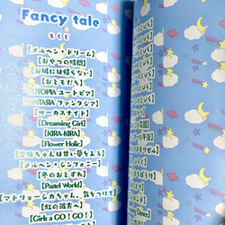 【レトロメルヘンイラスト集】Fancy tale ファンシーテール 4枚目の画像