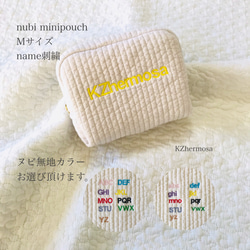 名入れ刺繍　nubi mini pouch Mサイズ　ヌビ　イブル　ヌビポーチ　コスメポーチ　名入れ　プレゼント　刺繍　 1枚目の画像