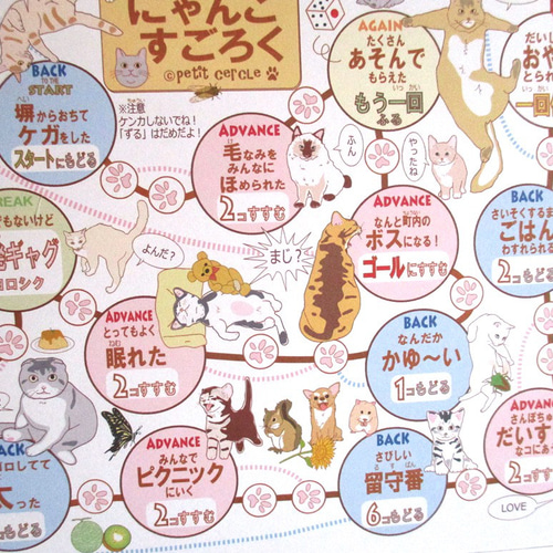 手作り額付き作品　title「お通りニャンコ」 Amazon | 命名書 額縁 全刺繍 L2サイズ 命名紙 男の子 女の子