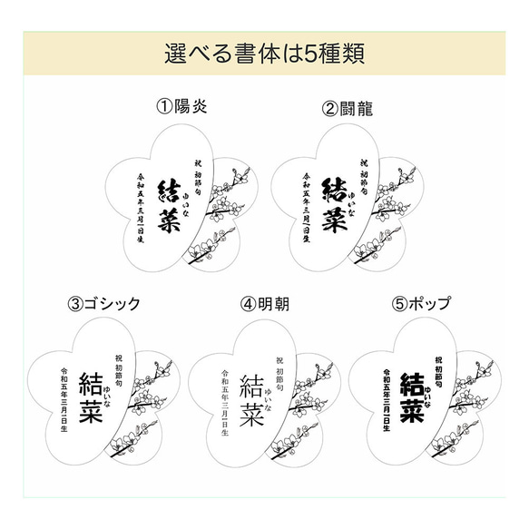 [可選設計和字體]桃花節、娃娃節、名牌、初一節日、木製名牌、名冊、櫻花、瑪麗、桃子、麻葉 第3張的照片