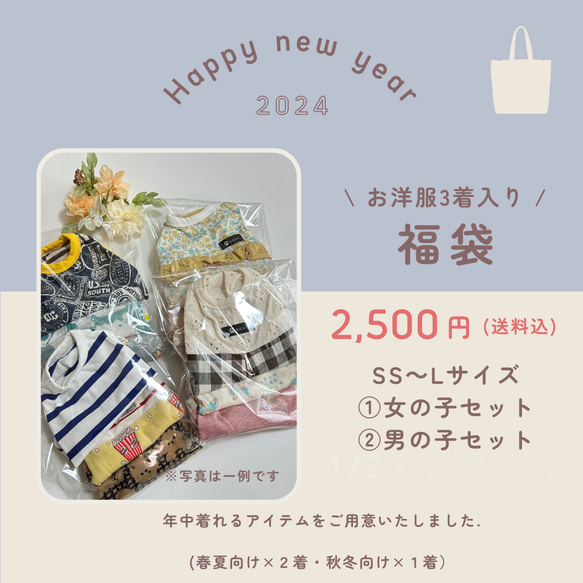 ハンドメイド犬服♡ ☆M 3着 全13サイズ！ 小型犬から大型犬まで