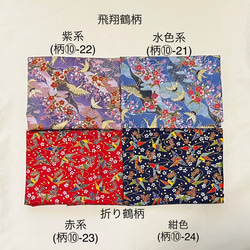 【新春✨】飛翔鶴柄〜水色系（柄物⑩-21）サイズ・裏地選択可　綿100％　マスク 8枚目の画像