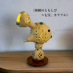 ひょうたん細工《和柄のともしび～七宝、カラフル》 1枚目の画像