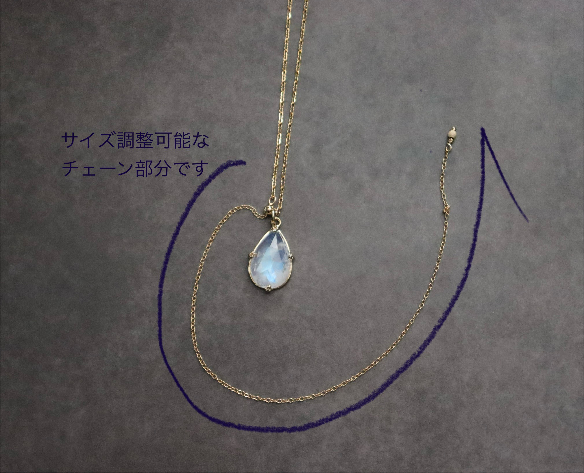 1点もの/2way/ロイヤルブルームーンストーンネックレス《18kgp枠留》/Ⅱ