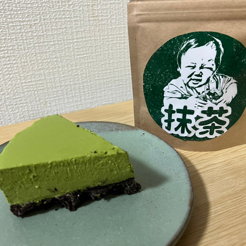 【華やかな香りと上品な苦味】さっと溶かすだけ簡単♪宇治抹茶100g(100杯分) 華やかな香りと上品な苦味】さっと溶かすだけ簡単♪宇治抹茶100g