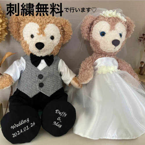 名入れ靴付　ダッフィー シェリーメイ ウエディング コスチューム 結婚式 衣装ウェディング