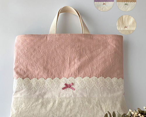 レッスンバッグ(キルト裏地つき)☆レースが可愛いくすみカラー☆入園