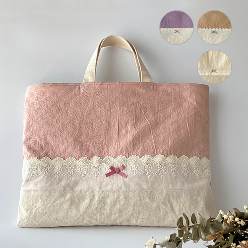 レッスンバッグ(キルト裏地つき)☆レースが可愛いくすみカラー☆入園