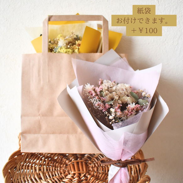 ハレノヒの花束　選べる2color♡*゜Happy Bag‼︎  新春福袋 9枚目の画像