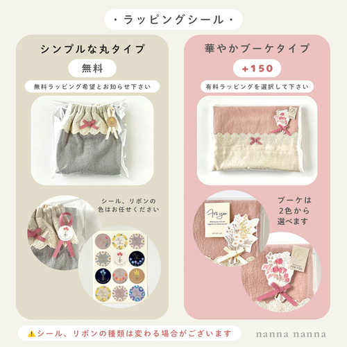 シューズ袋☆レースが可愛いくすみカラー☆入園 入学 保育園 幼稚園