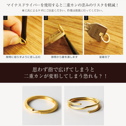 真鍮 Brass 60mm キーホルダー カラビナ 二重リング付 アンティークゴールド 艶 光沢 十字架 クロスモチーフ 8枚目の画像