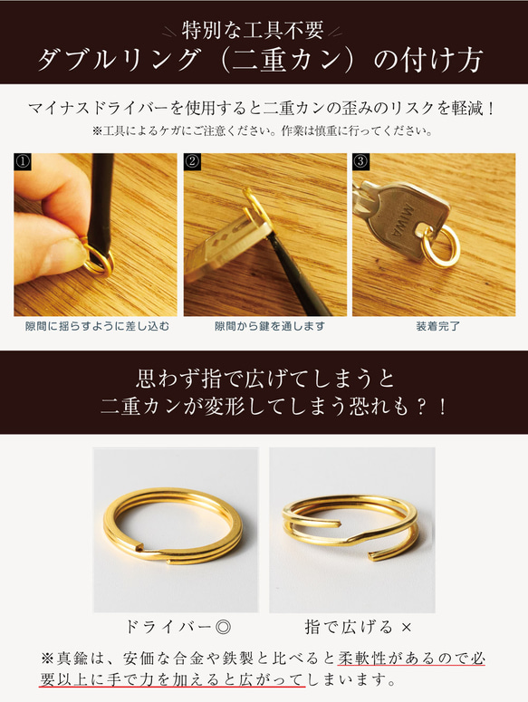 真鍮 Brass 60mm キーホルダー カラビナ 二重リング付 アンティークゴールド 艶 光沢 十字架 クロスモチーフ 8枚目の画像