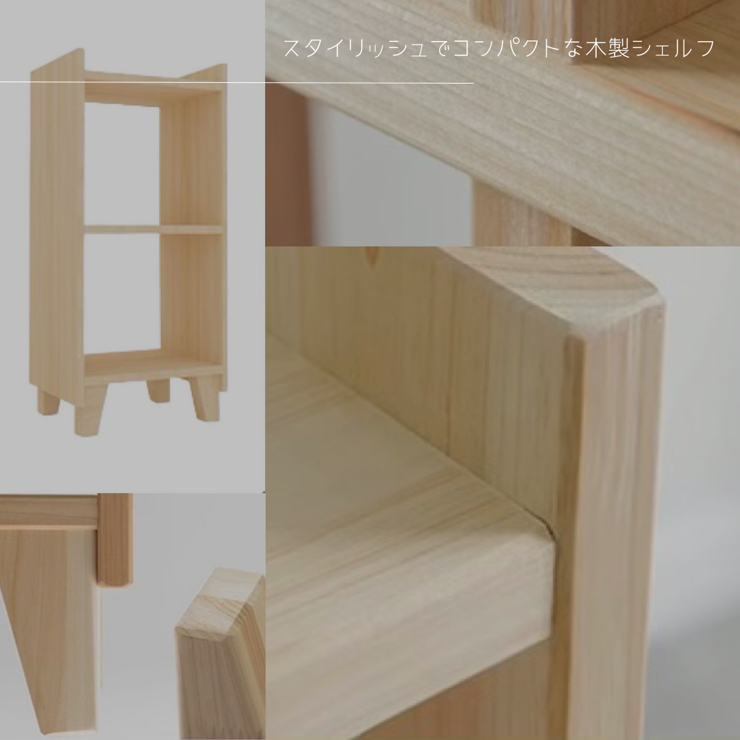 受注生産 職人手作り ミニシェルフ ベッドサイドボード 収納棚 オフィス家具 無垢材 天然木 インテリア 木製家具 LR