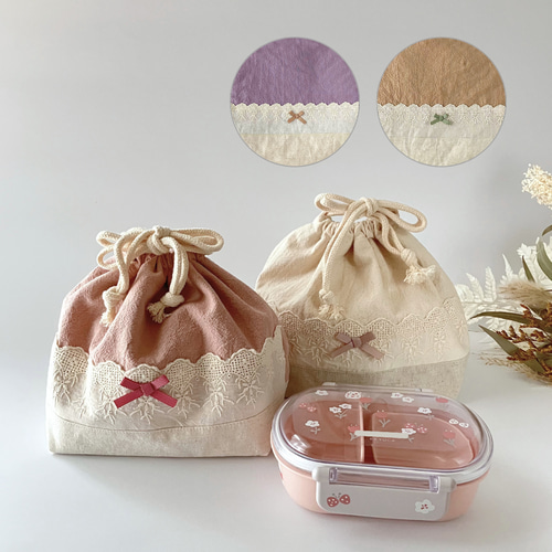 お弁当袋☆レースが可愛いくすみカラー(裏地つき・保冷に変更可)☆入園