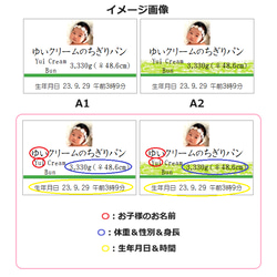 リメ・リメイク☆高画質♡写真入りちぎりパンベビーフォト用光沢紙カード♡４枚セット（貼れます） 2枚目の画像