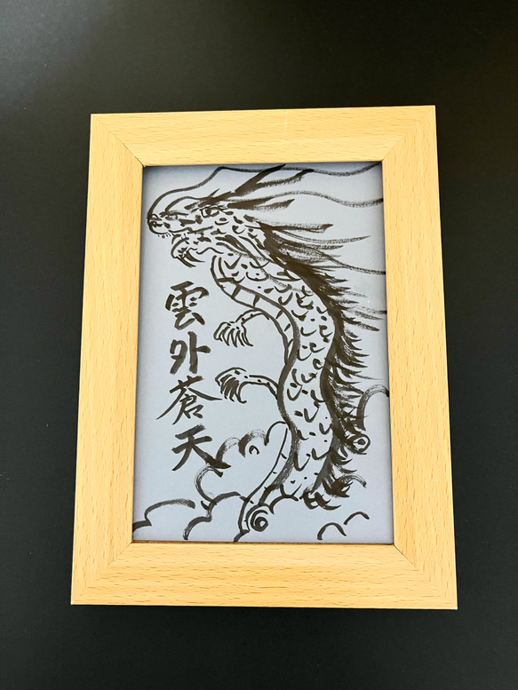 書道額・水墨画額、215×830(千葉判)の一覧 | 額縁のタカハシ