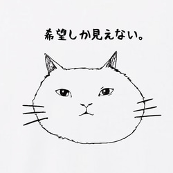 猫 ネコ ねこ tシャツ かわいい シュール 猫イラスト おもしろい 面白い 猫ティーシャツ 猫好き 2枚目の画像