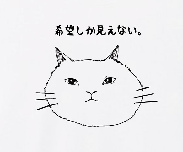 猫 ネコ ねこ tシャツ かわいい シュール 猫イラスト おもしろい 面白い 猫ティーシャツ 猫好き 2枚目の画像