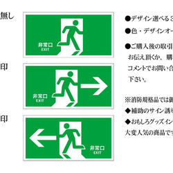 【Lサイズ】非常口 左矢印 出口 避難誘導 避難灯 災害 おもしろグッズ サイン 照明 看板 置物 雑貨 ライトBOX 4枚目の画像