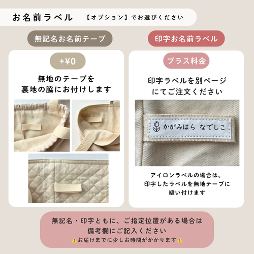 入園入学3点セット☆レースが可愛いくすみカラー ☆レッスンバッグ・お