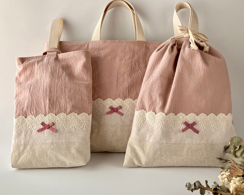 入園入学3点セット☆レースが可愛いくすみカラー ☆レッスンバッグ・お