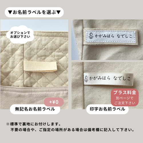 ゆう꒰ くすみカラー ꒱働く車 レッスンバッグ、お着替え袋 ゆう꒰ くすみカラー ꒱働く車 レッスンバッグ、お着替え袋 ゆう