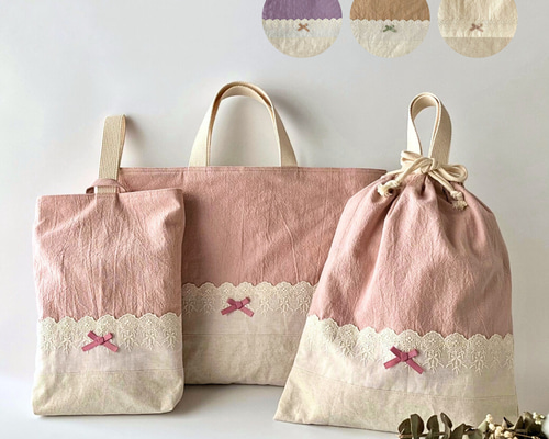 即購入OK！ くすみカラーが可愛い 入園入学セット♪ レッスンバッグ 217746c807d86f7b156b2a5884369a