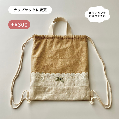 レースが可愛いくすみカラーの入園入学3点セット☆レッスン