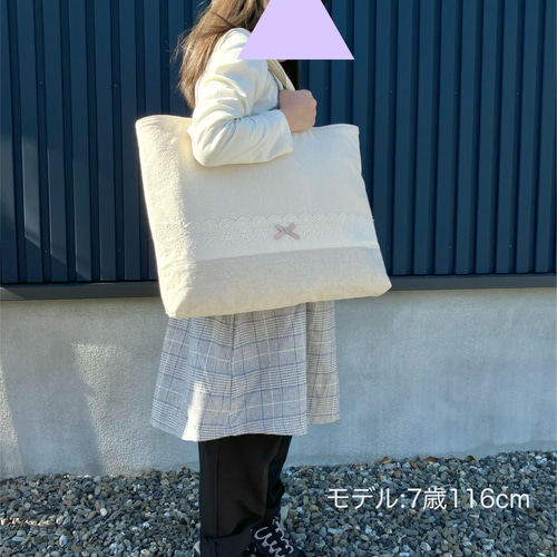 入園入学3点セット☆レースが可愛いくすみカラー ☆レッスンバッグ・お