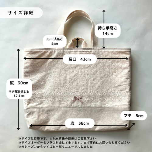 レースが可愛いくすみカラーの入園入学3点セット☆レッスンバッグ・お