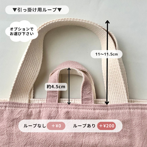 レースが可愛いくすみカラーの入園入学3点セット☆レッスン レースが可愛いくすみカラーの入園入学3点セット☆レッスン