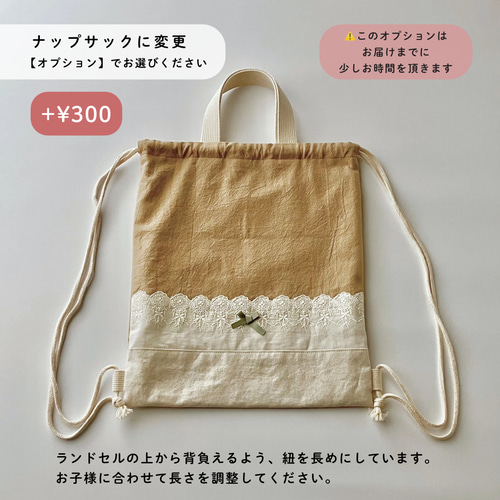 入園入学3点セット☆レースが可愛いくすみカラー ☆レッスンバッグ・お