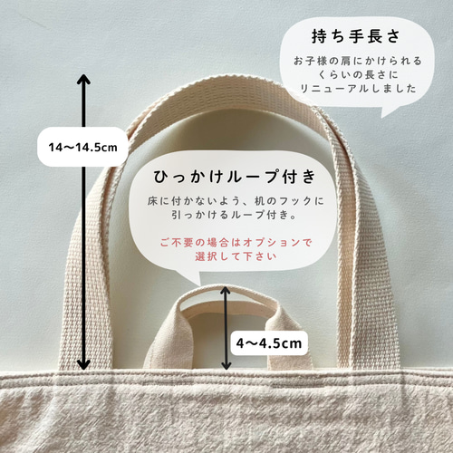 入園入園グッズ シューズ袋 お着替え袋 レッスンバッグなど 入園 入学 5点セット 西陣織 金襴 レッスンバッグ 体操服袋 上履き